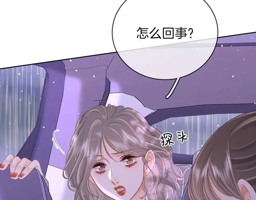 第123话 关心14