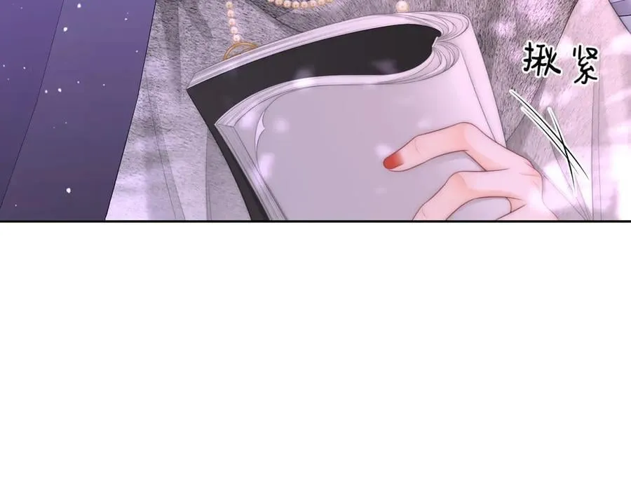 第123话 关心20