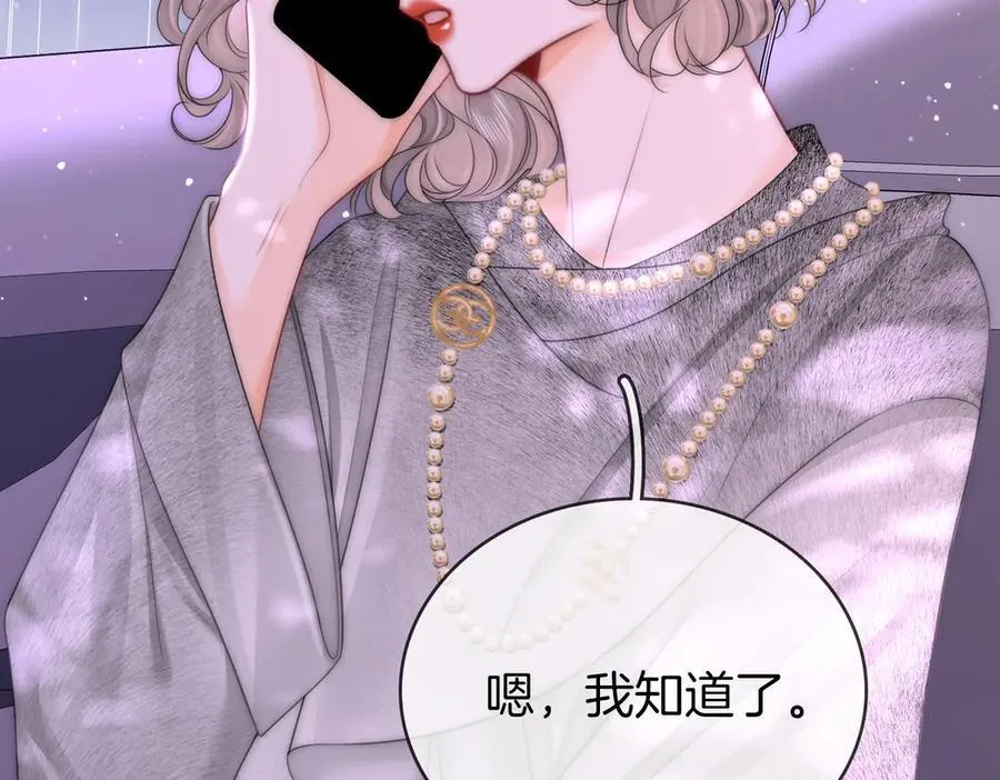 第123话 关心29