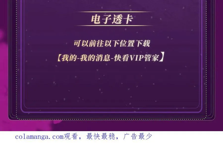 特典公开：11月15日 顾小姐和曲小姐 禁区情狩 潮欲涌溢21