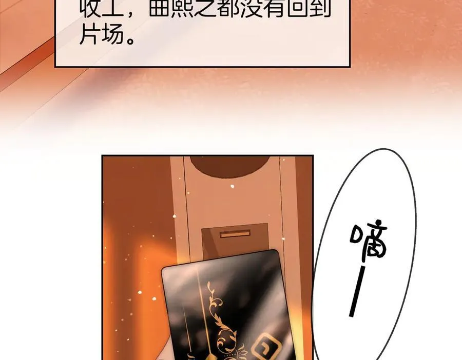 第123话 关心35