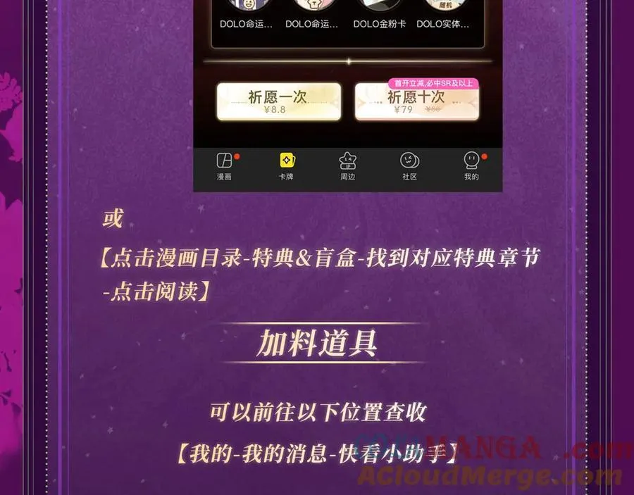 特典公开：11月15日 顾小姐和曲小姐 禁区情狩 潮欲涌溢20
