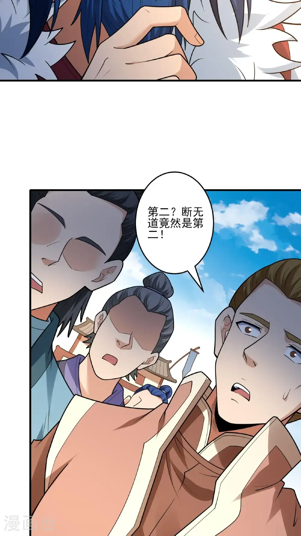 第281话3 回家（3）5