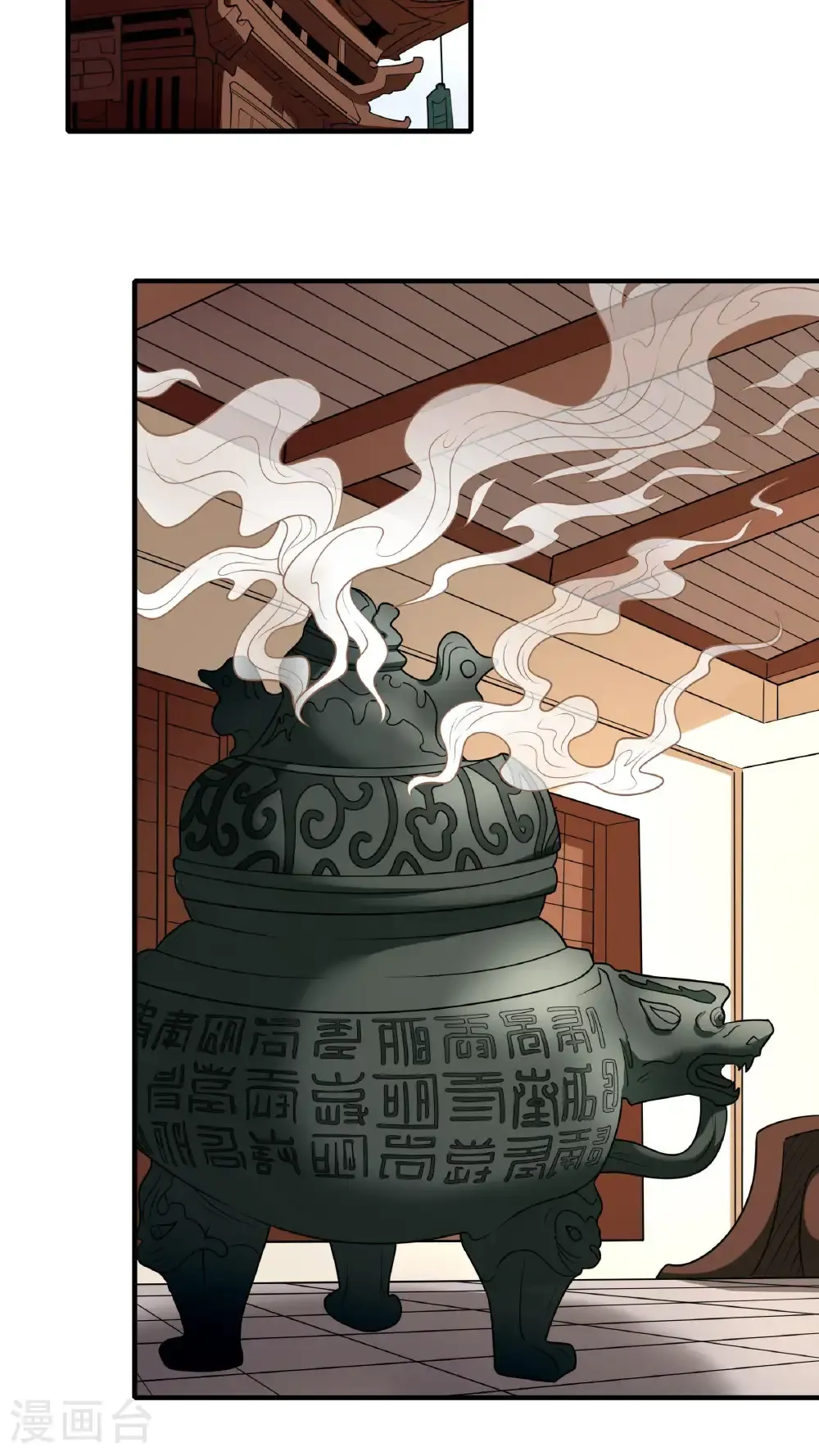 第277话1 传道（1）21