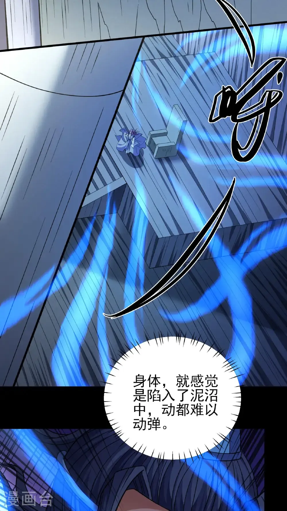 第294话3 再遇猫妖（3）21