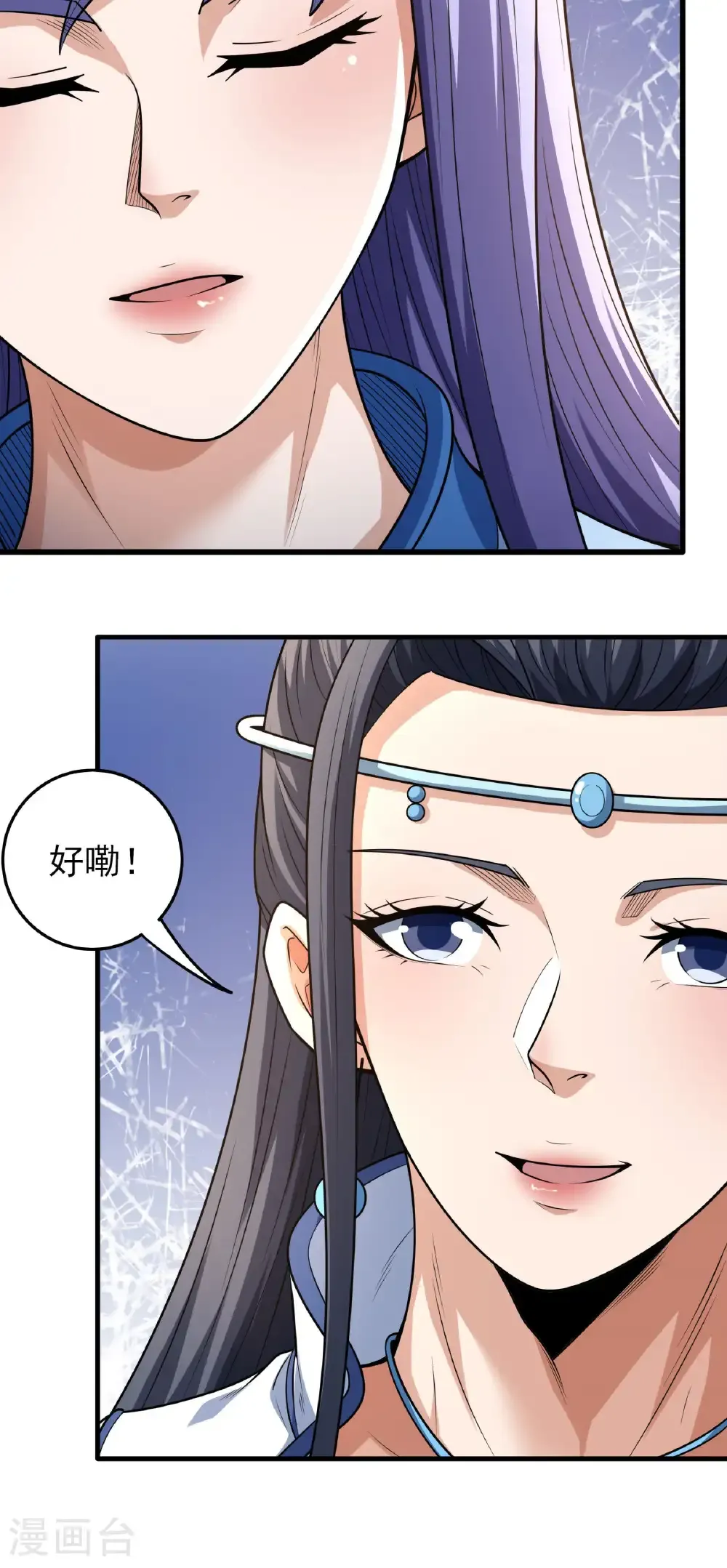 第267话3 强者拉开的序幕（3）28