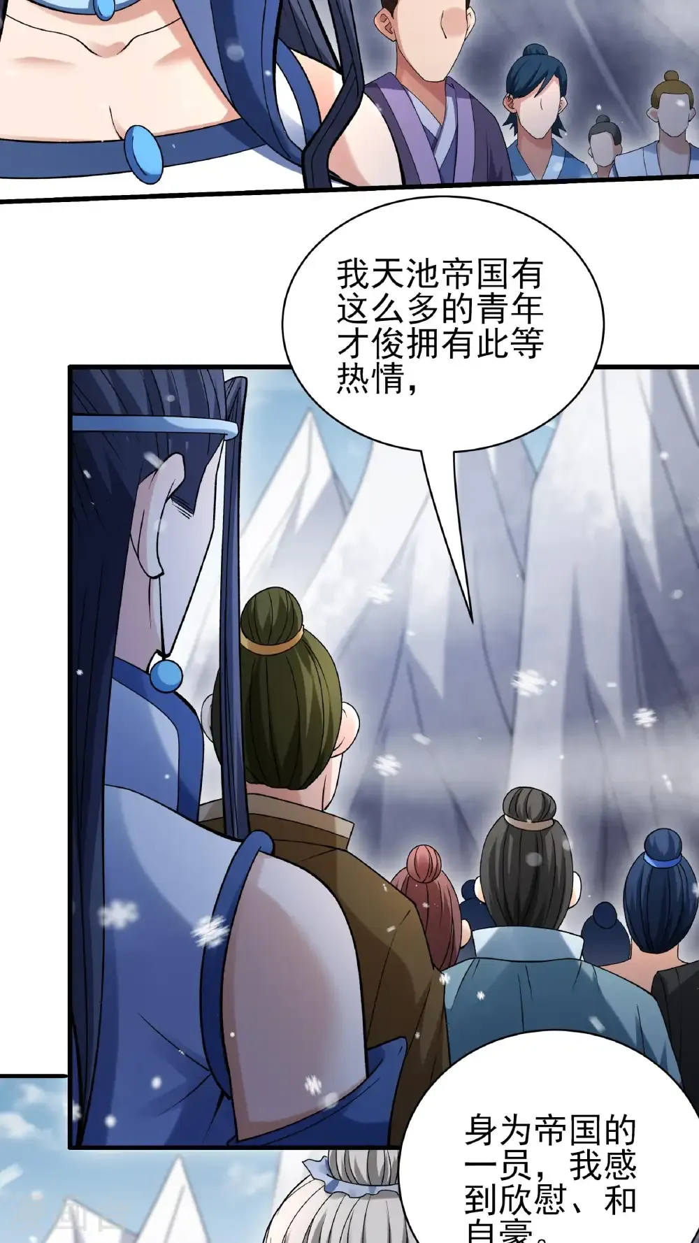 第297话2 天池雪（2）27