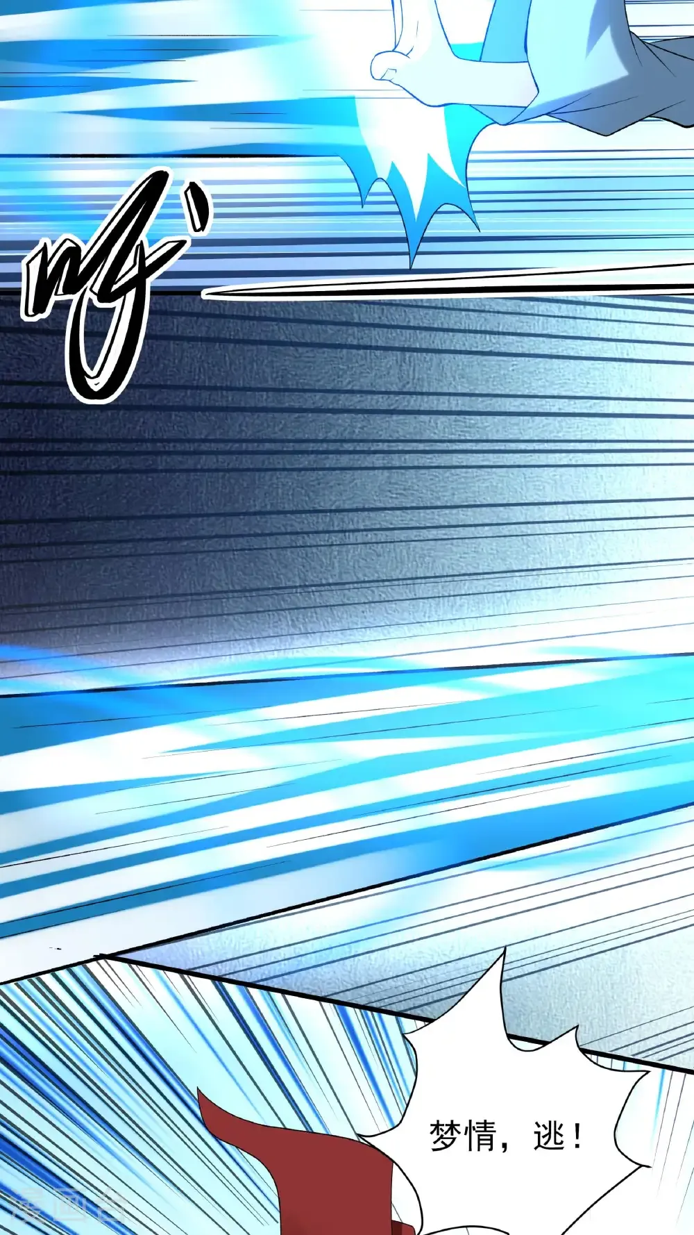 第295话2 战尊者（2）20