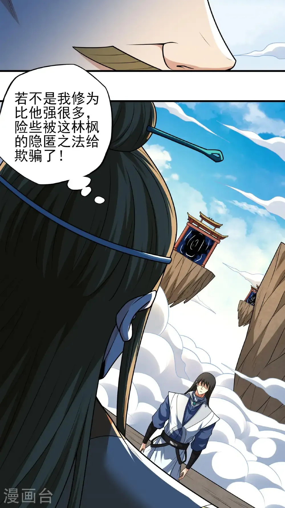 第266话3 悟剑、悟道神魔（3）26