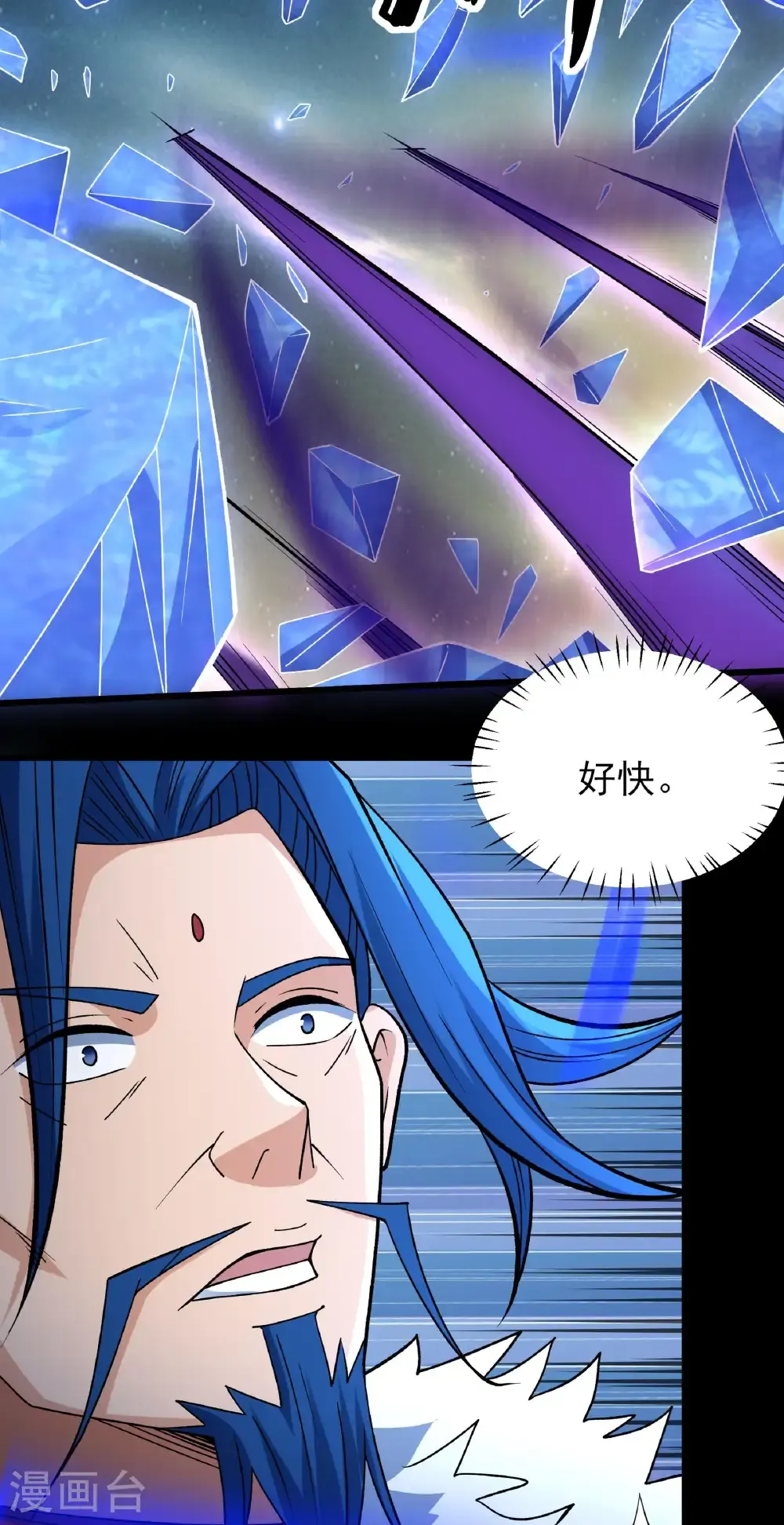 第291话2 入魔（2）18