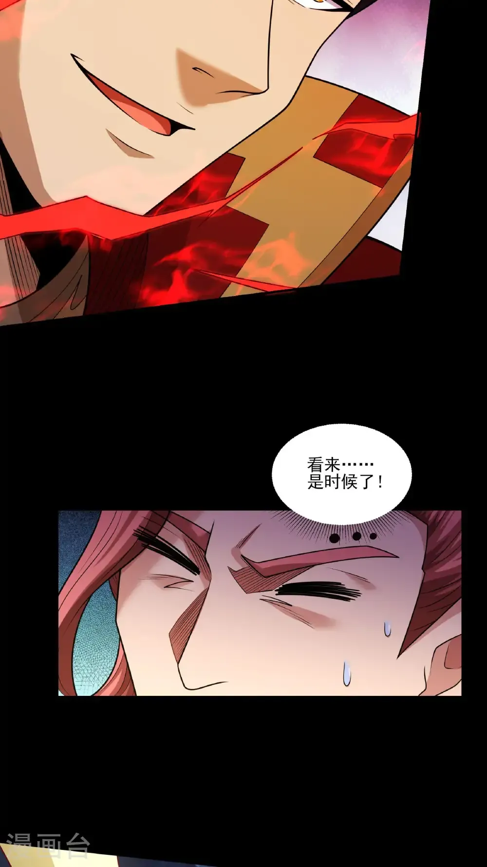 第272话1 帝陵VS君莫惜（1）27