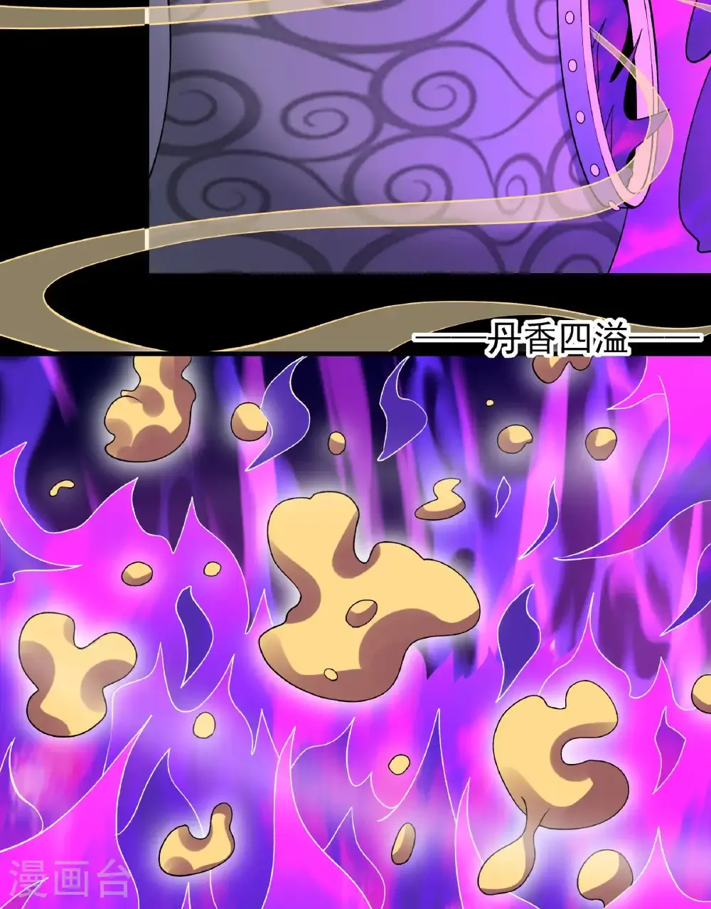 第284话2 断刃城危机（2）9