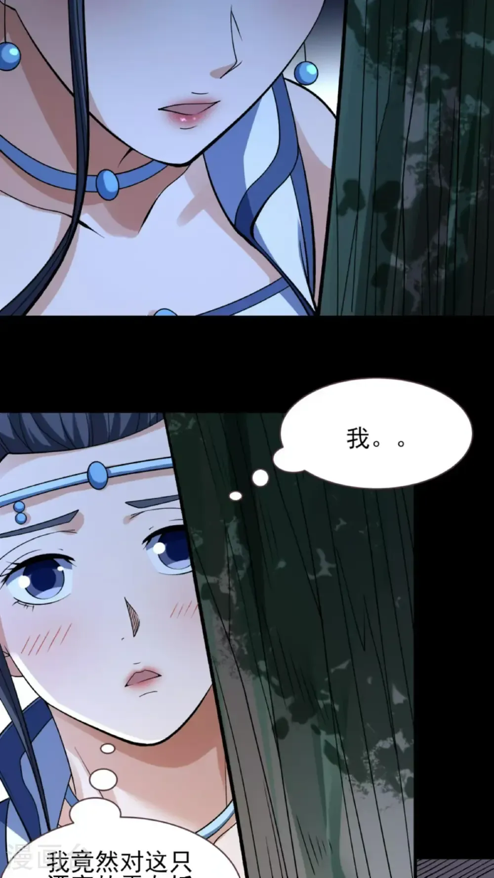 第293话1 不能成魔（1）23