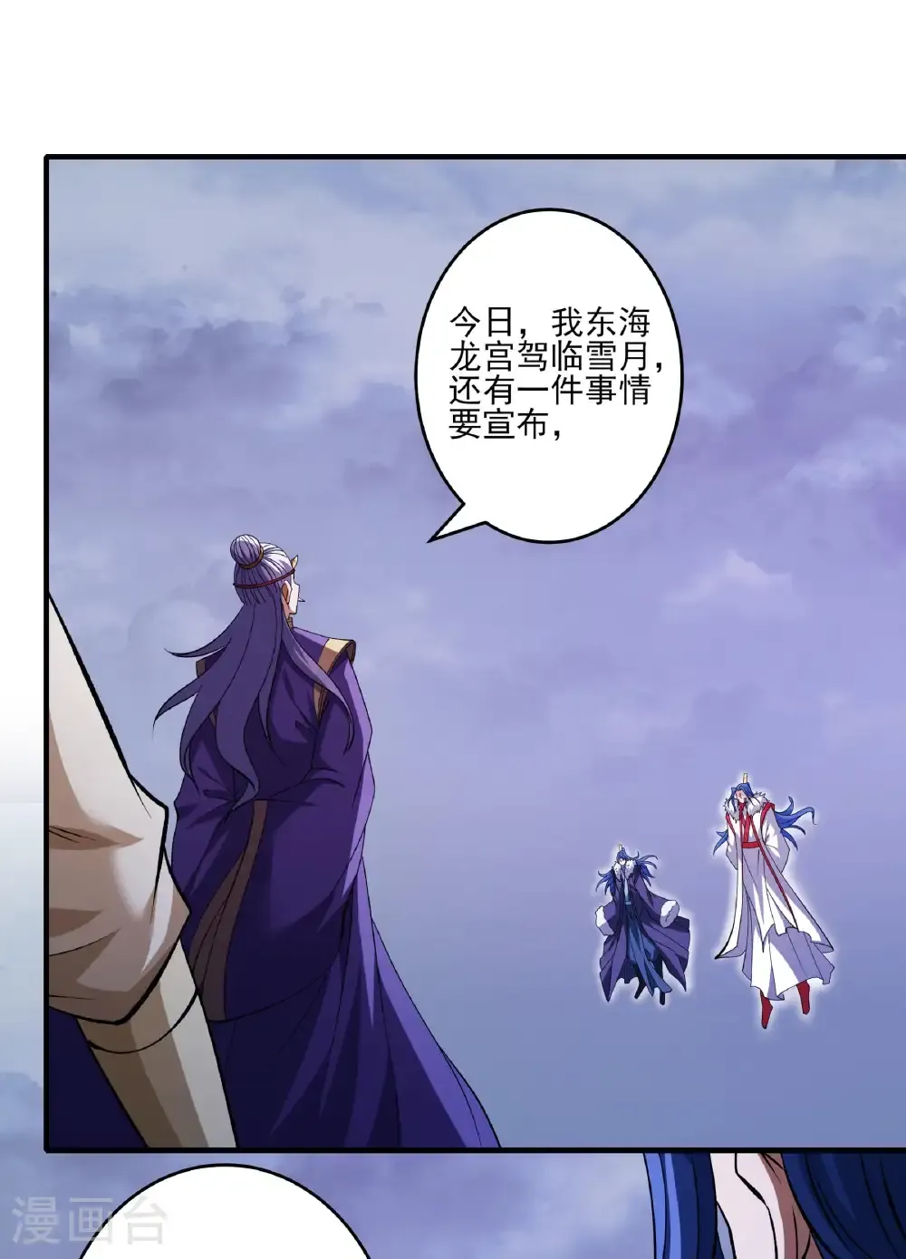 第290话3 雪玲珑（3）2