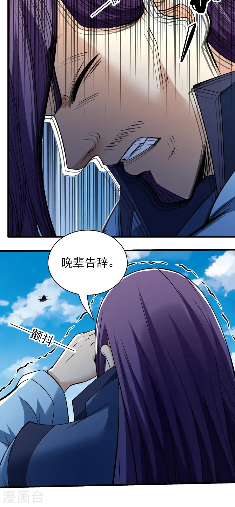 第295话3 战尊者（3）8