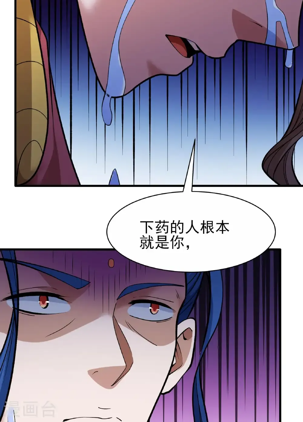 第288话2 慷慨赴死（2）13