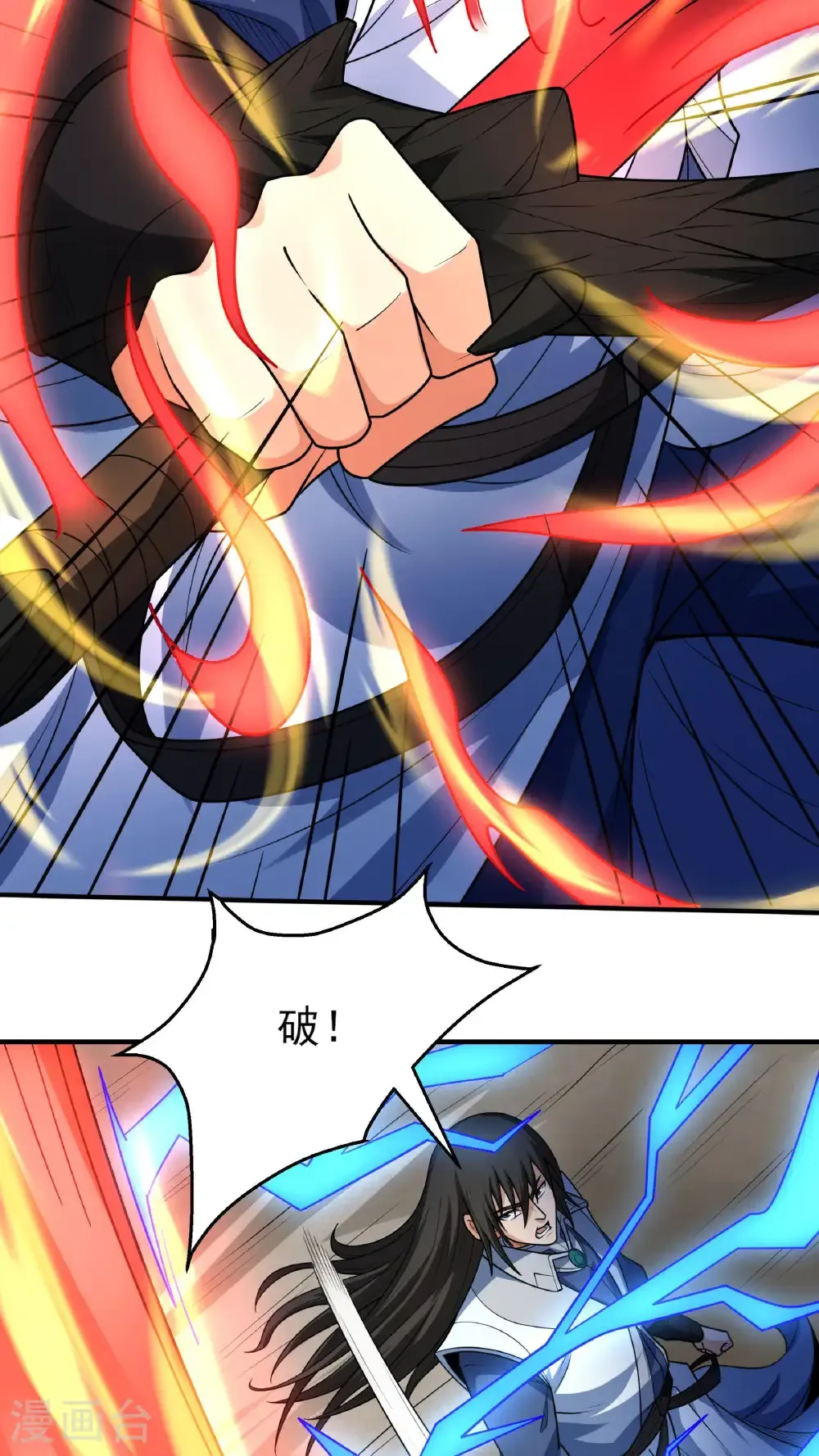 第274话1 终极对决（1）13