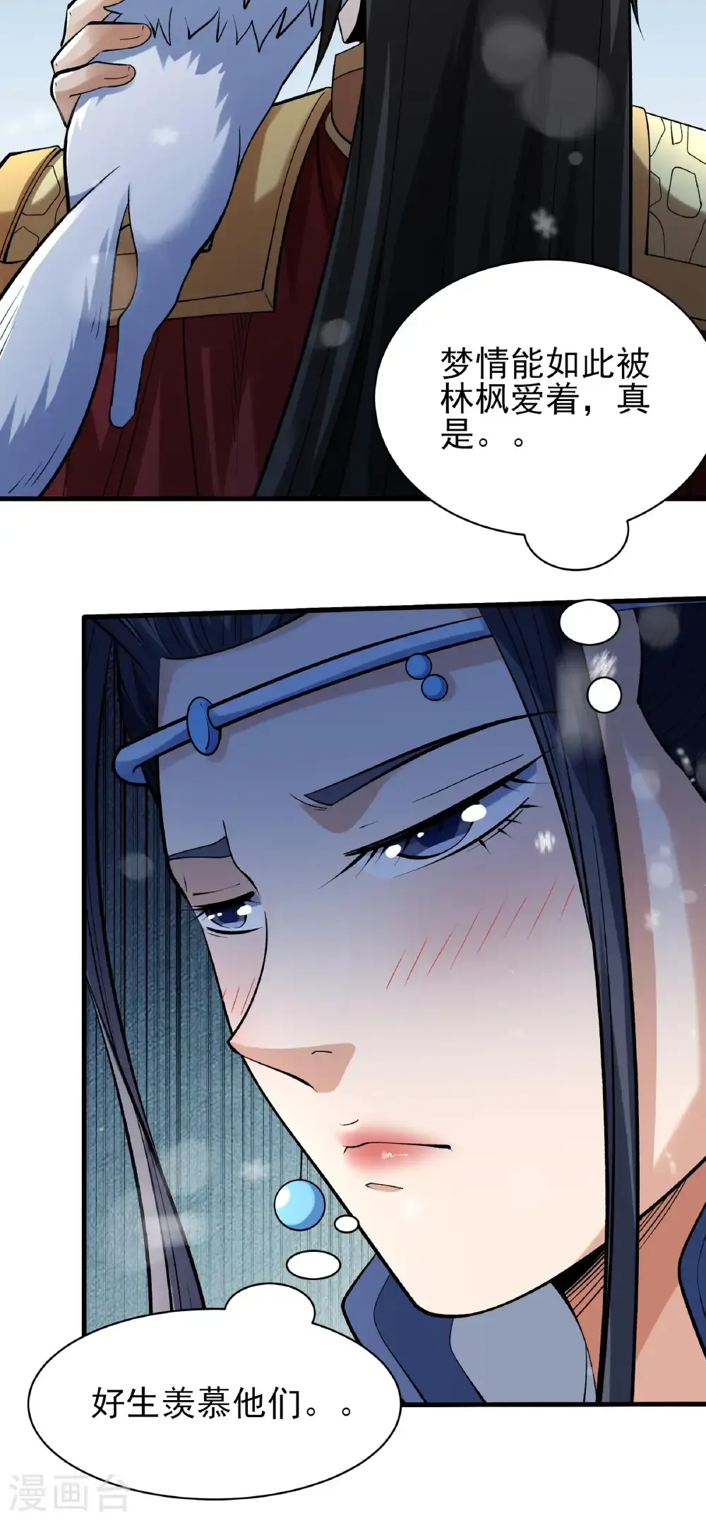 第297话1 天池雪（1）22