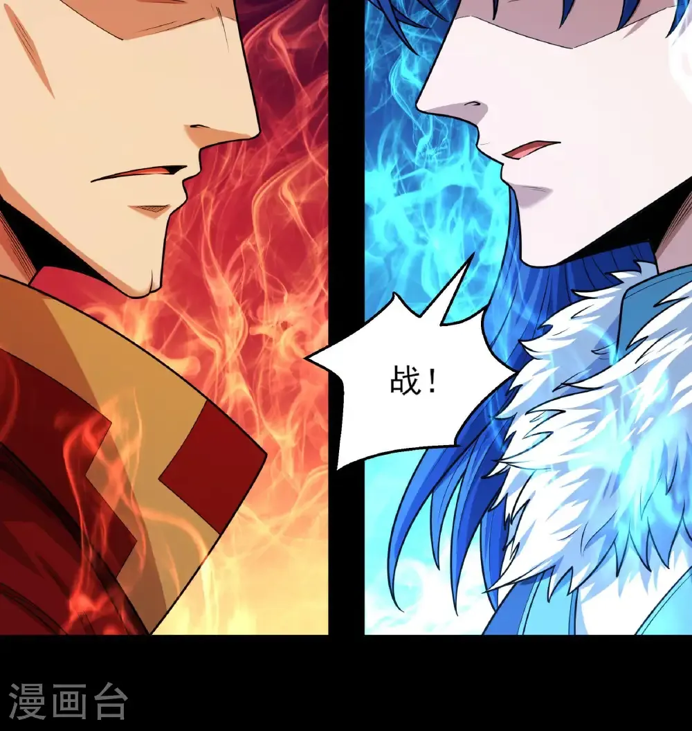 第272话2 帝陵VS君莫惜（2）32
