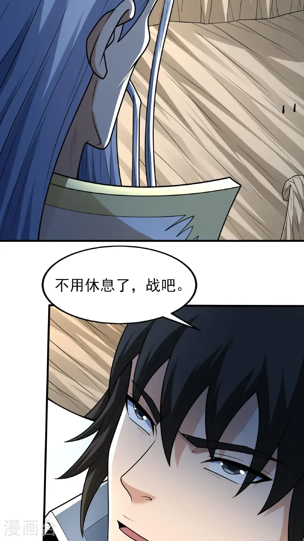 第273话3 林枫VS帝陵（3）25