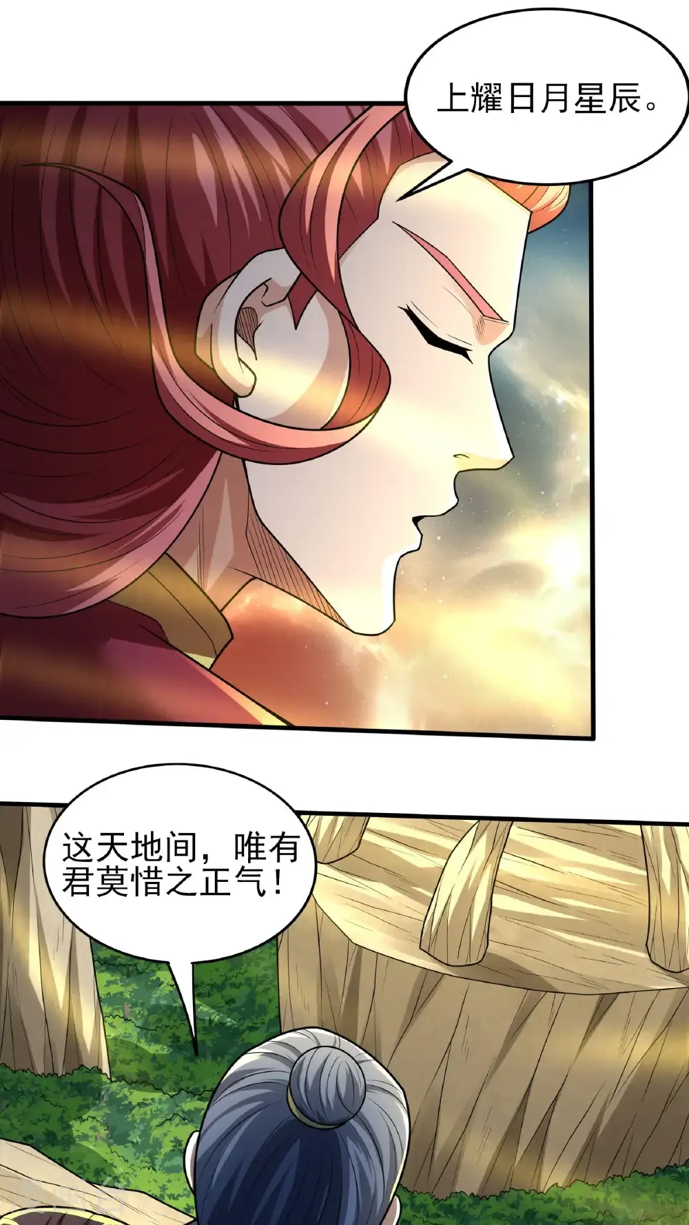 第263话3 强强对决（3）8