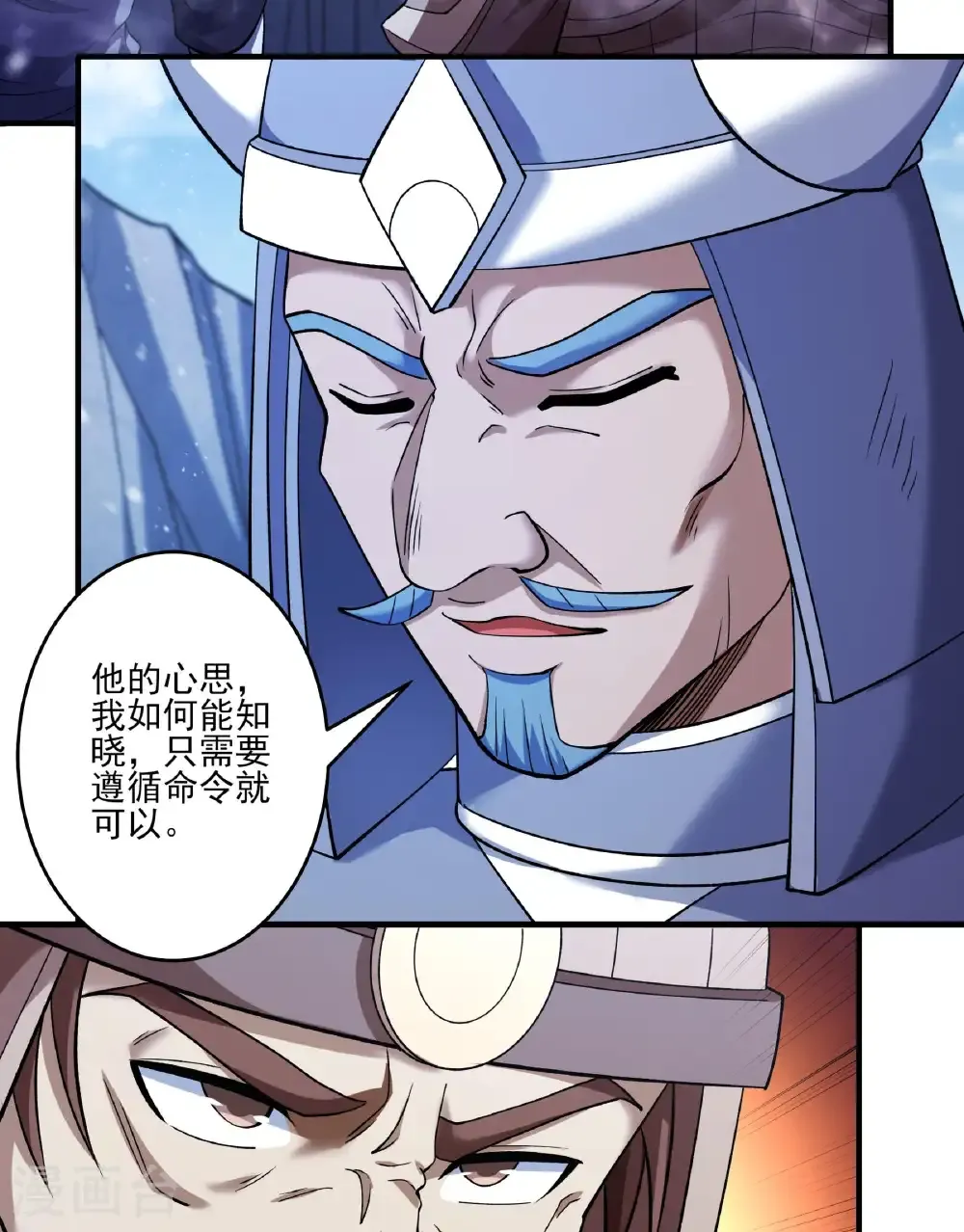 第285话2 断刃城形势（2）32