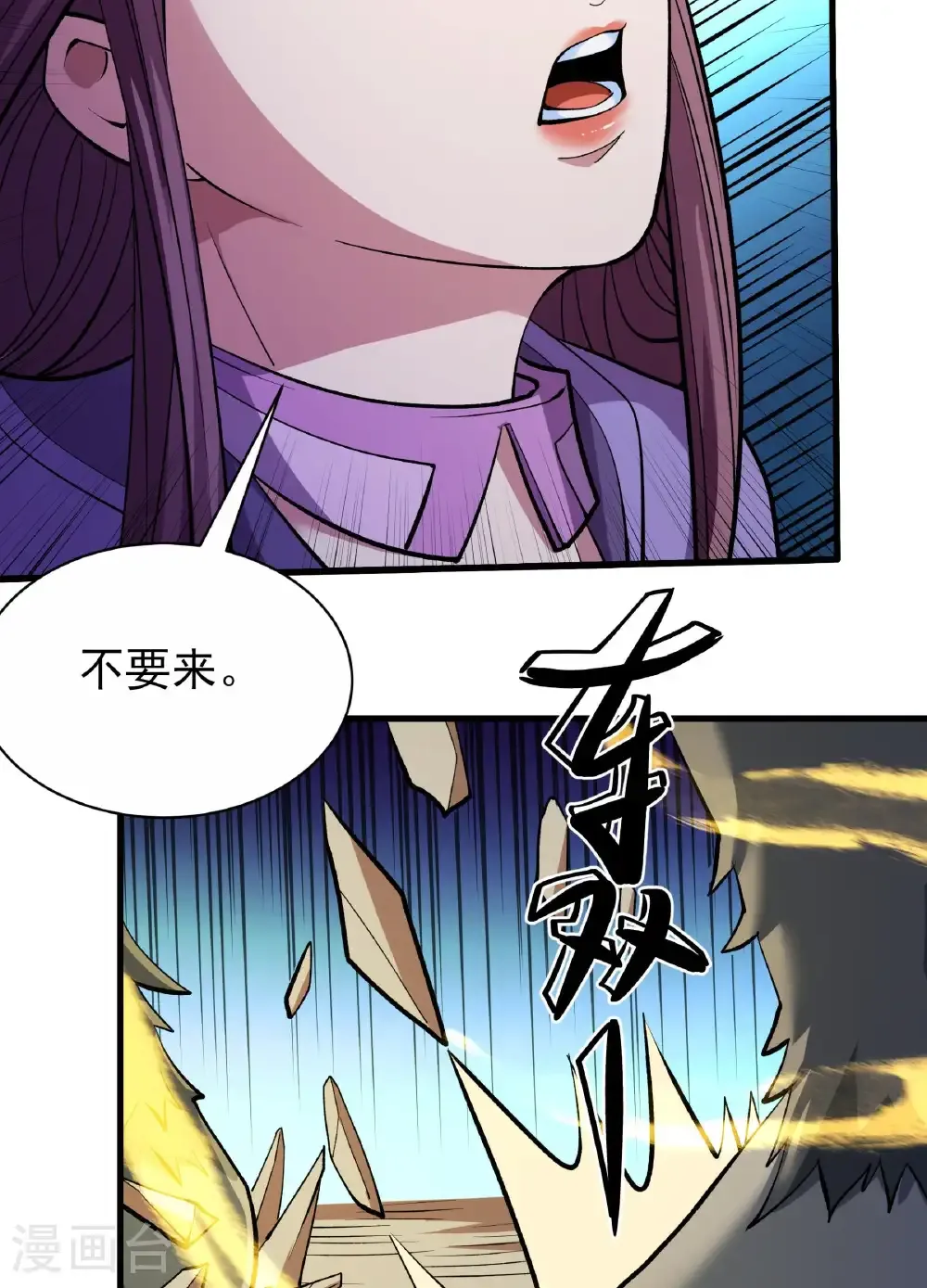 第288话3 慷慨赴死（3）27
