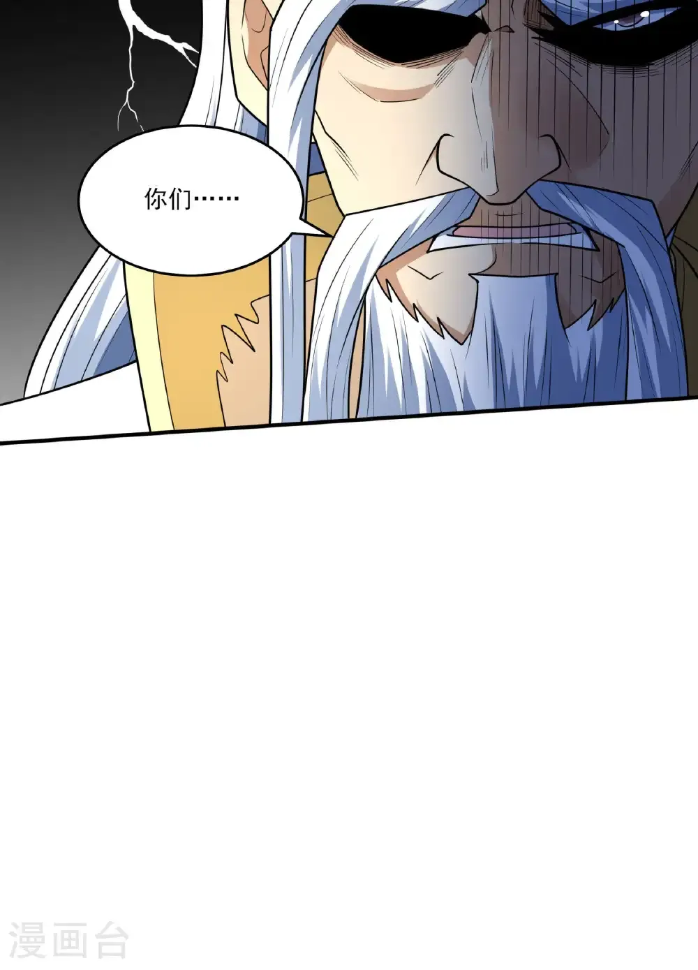 第274话3 终极对决（3）27