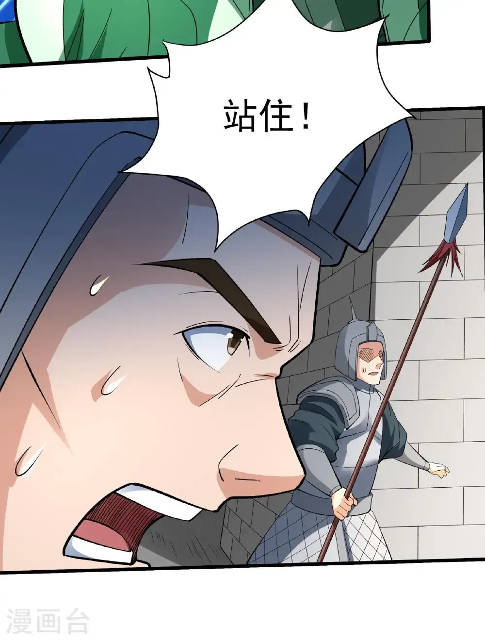 第284话3 断刃城危机（3）11