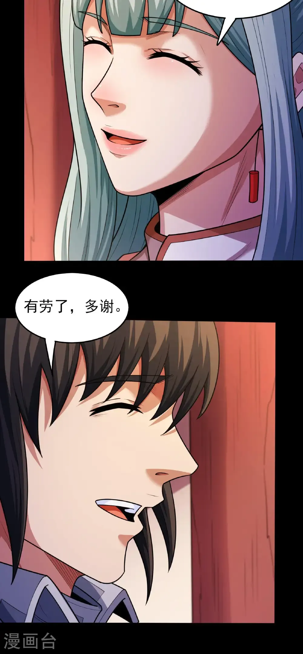 第276话3 大陆模块（3）28