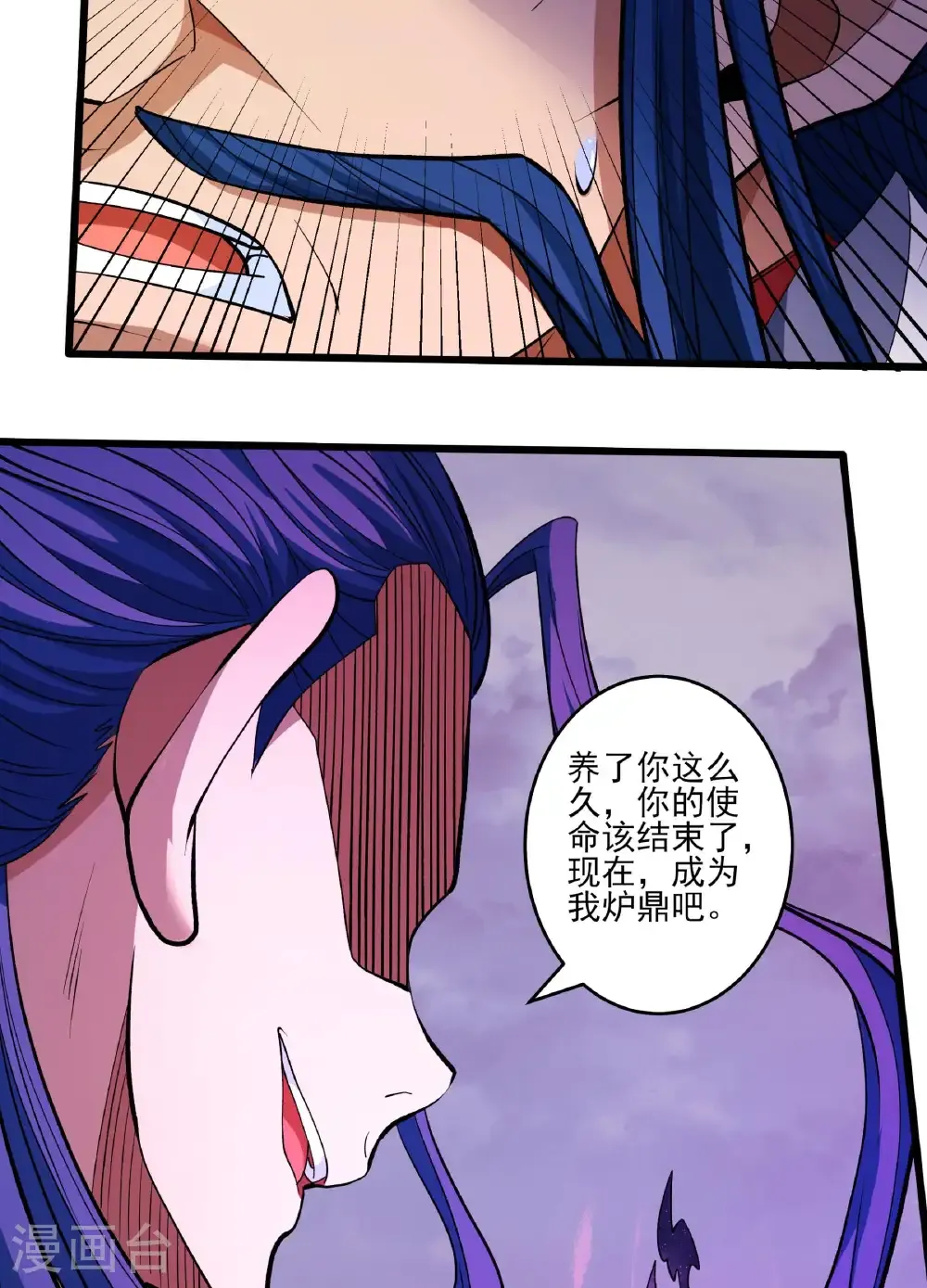 第290话3 雪玲珑（3）18
