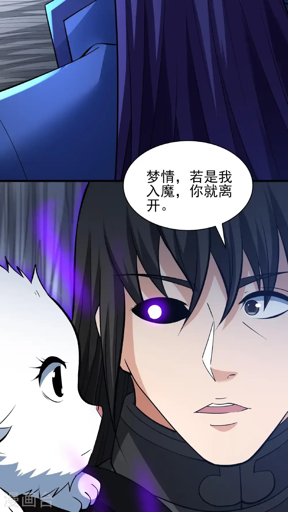第295话1 战尊者（1）10