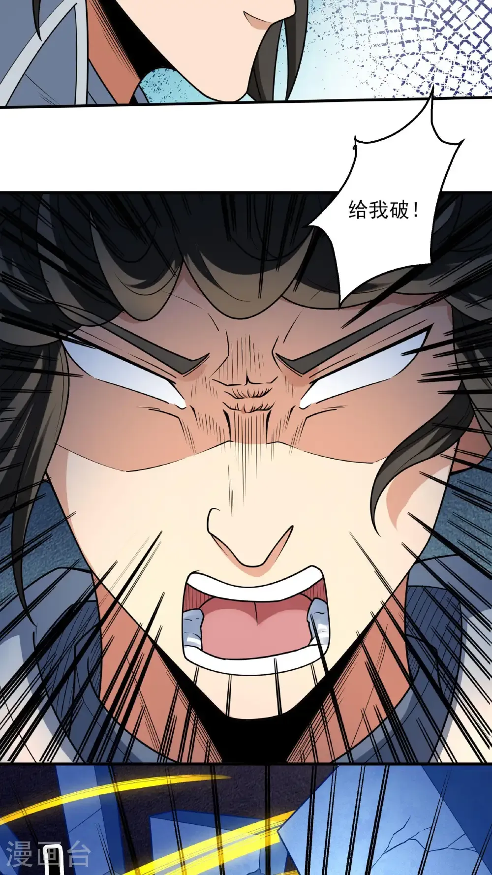 第274话2 终极对决（2）18
