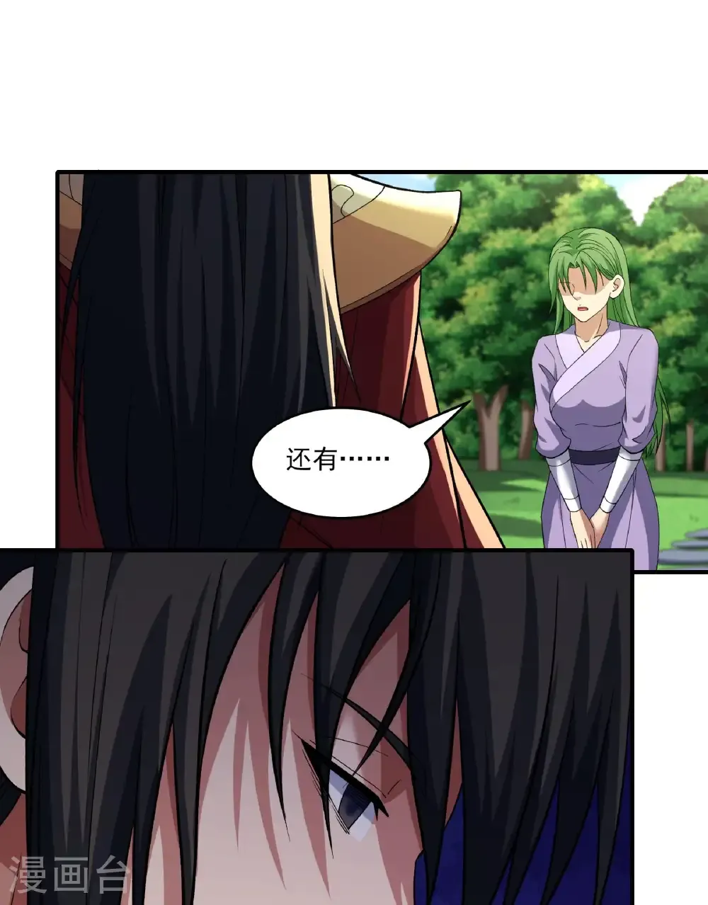 第285话1 断刃城形势（1）22