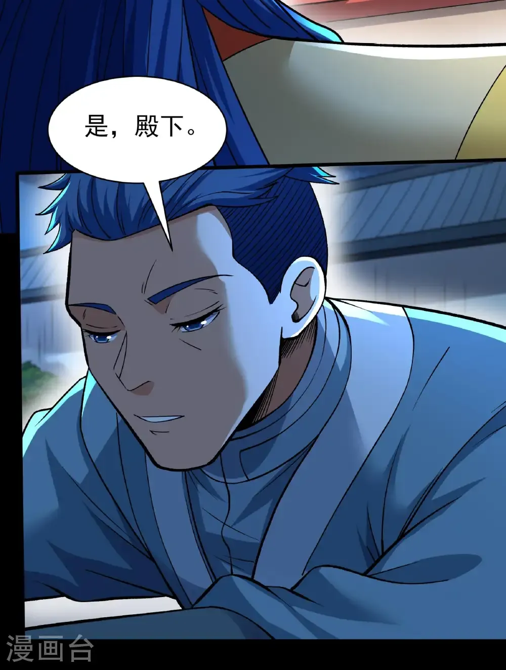 第284话1 断刃城危机（1）21