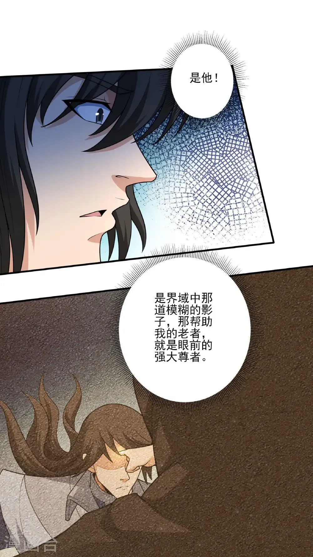 第277话1 传道（1）24