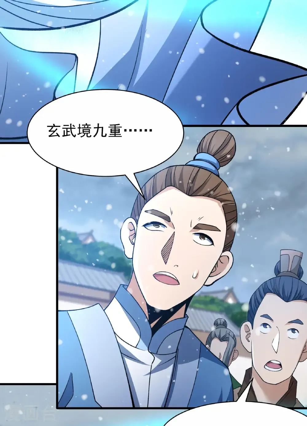 第289话1 雪中仙（1）25