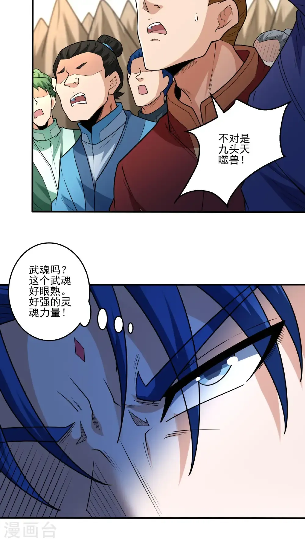 第274话2 终极对决（2）28