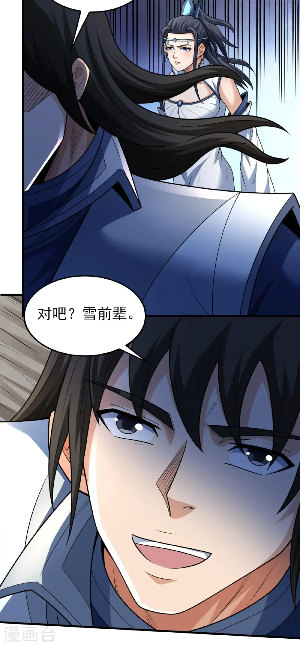 第269话3 对阵枯木（3）28