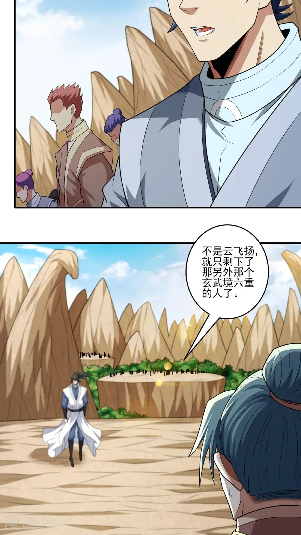 第261话1 对战月天命（1）13
