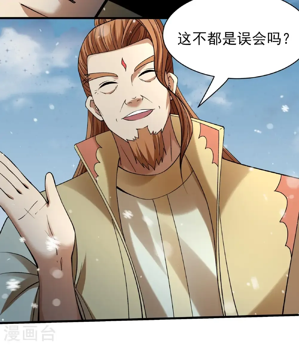 第303话1 燃烧（1）22
