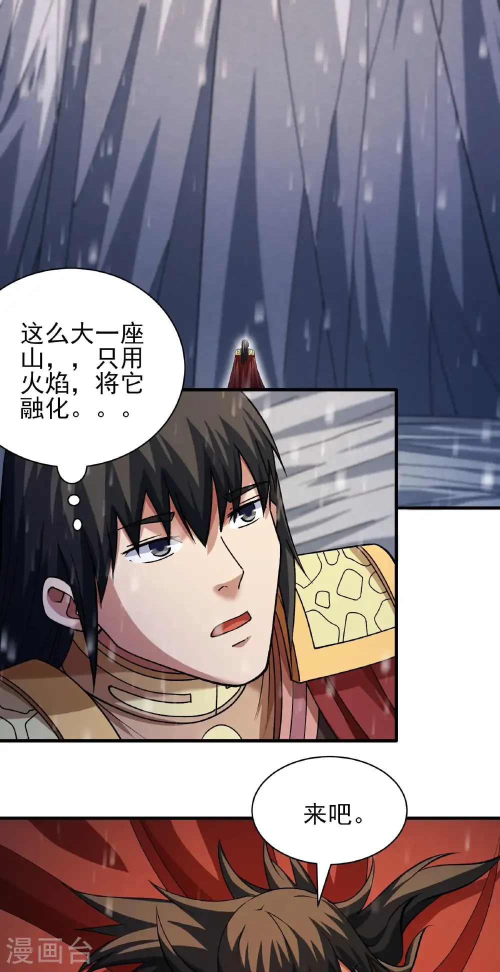 第303话3 燃烧（3）10