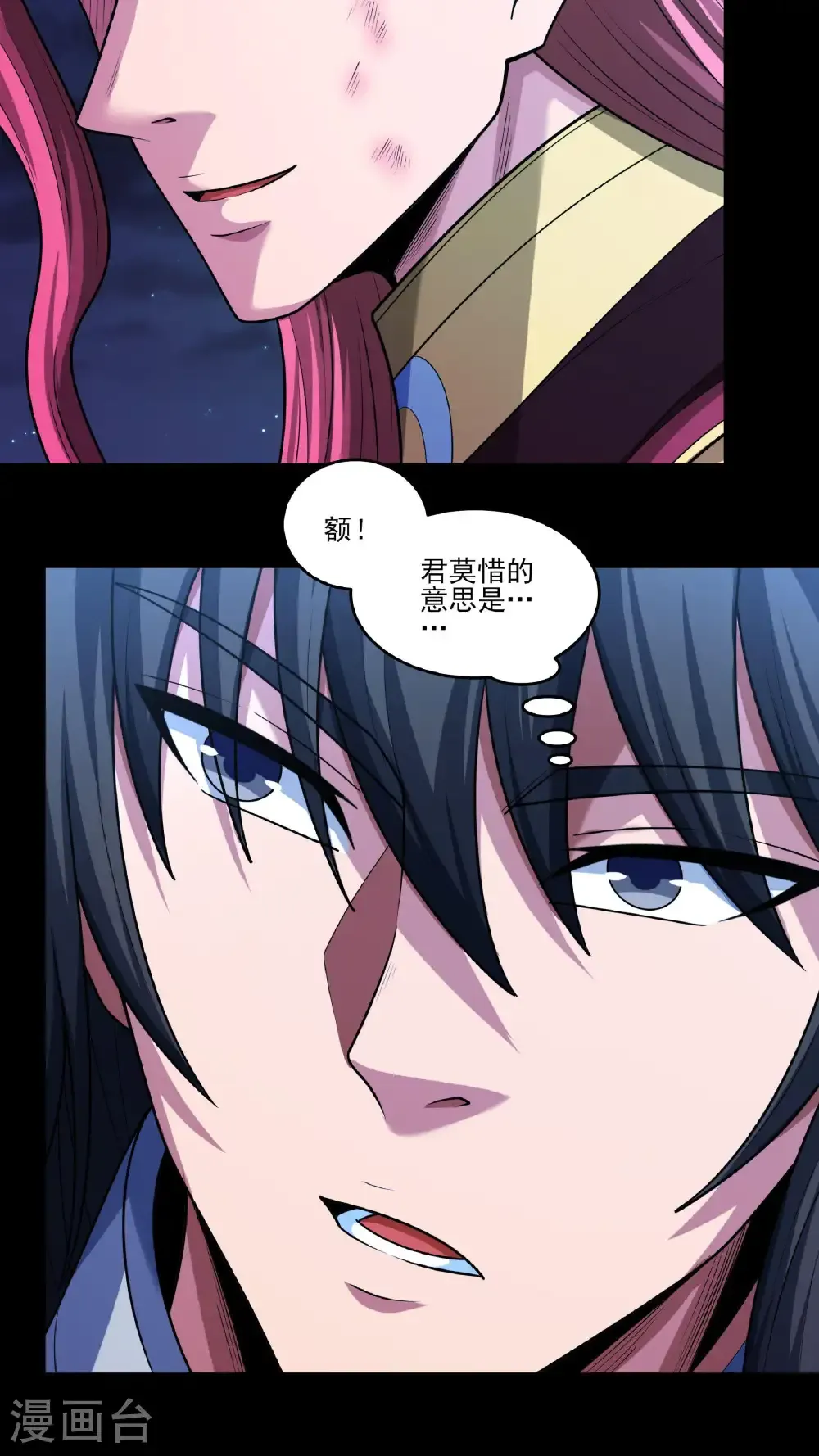 第272话2 帝陵VS君莫惜（2）22