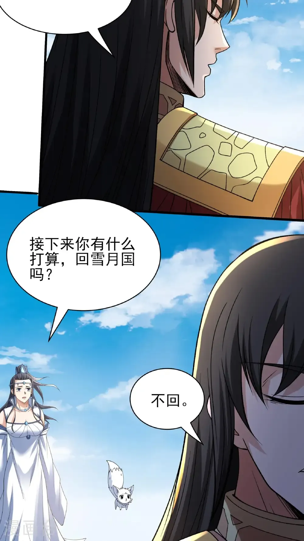 第295话3 战尊者（3）27
