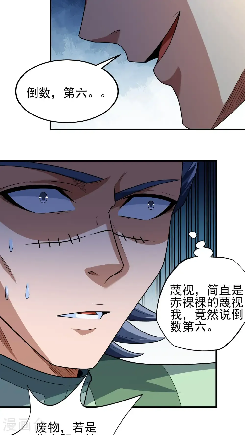第260话1 一死一逃（1）11