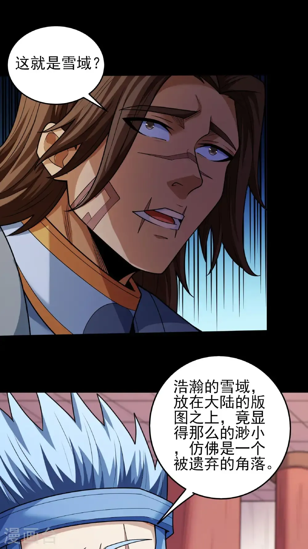 第276话2 大陆模块（2）15