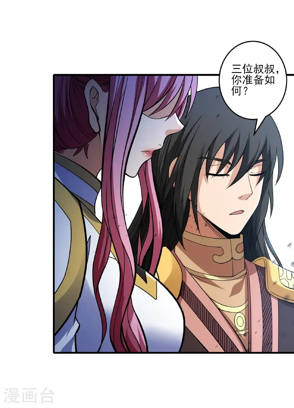 第287话1 大婚之日（1）20