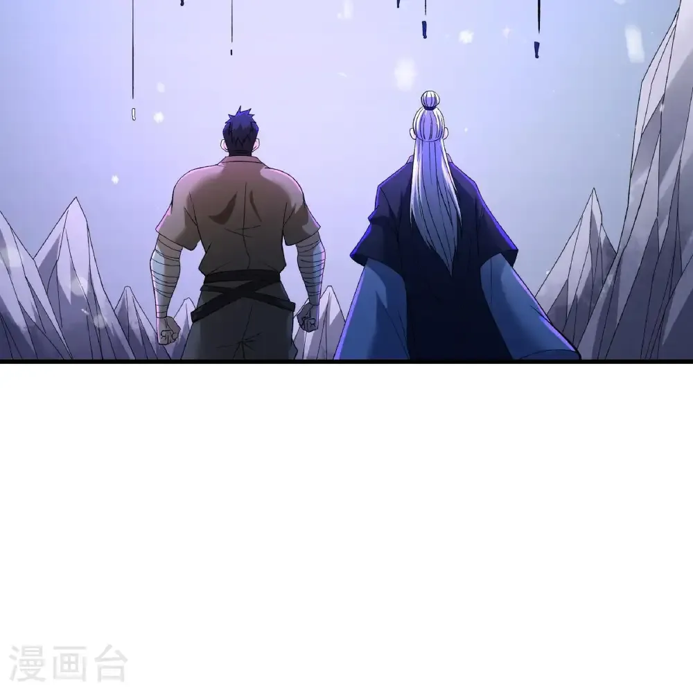 第299话1 魔意释放（1）29