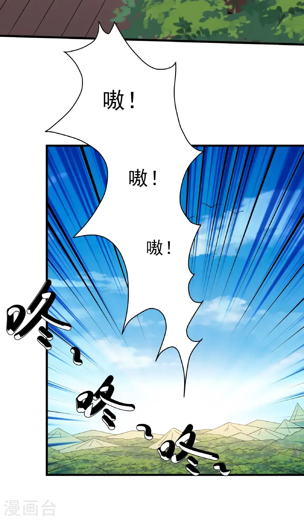 第283话2 再入九龙山脉（2）19