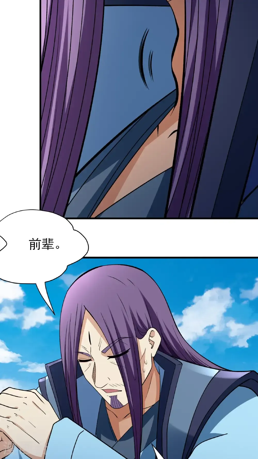 第295话3 战尊者（3）6